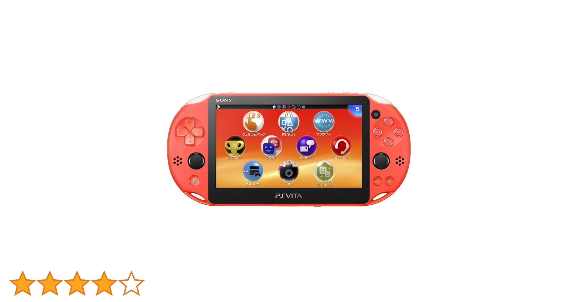 Amazon | PlayStation Vita Wi-Fiモデル ネオン・オレンジ(PCH